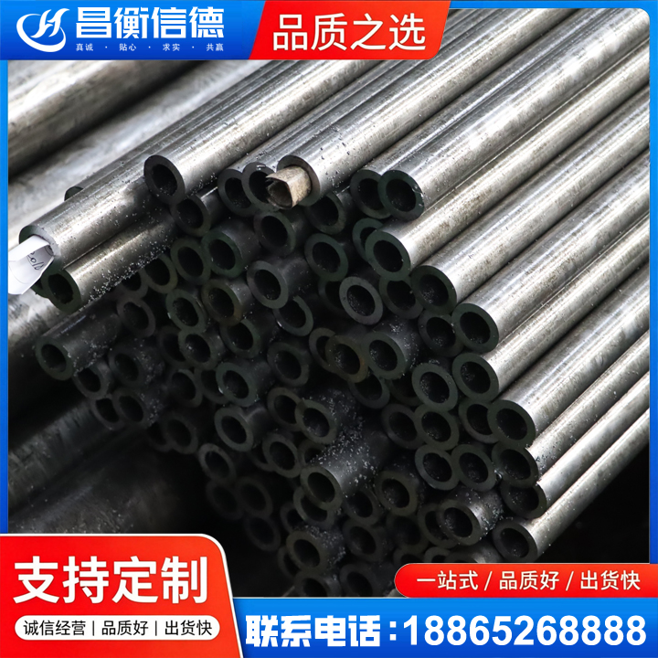 鹿寨GCr15精密钢管