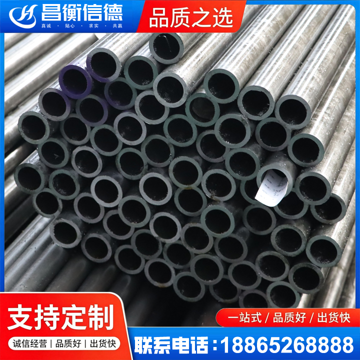 鹿寨20cr精密钢管