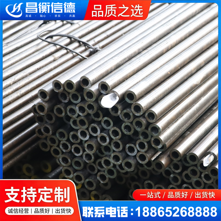 鹿寨液压油缸用精密钢管