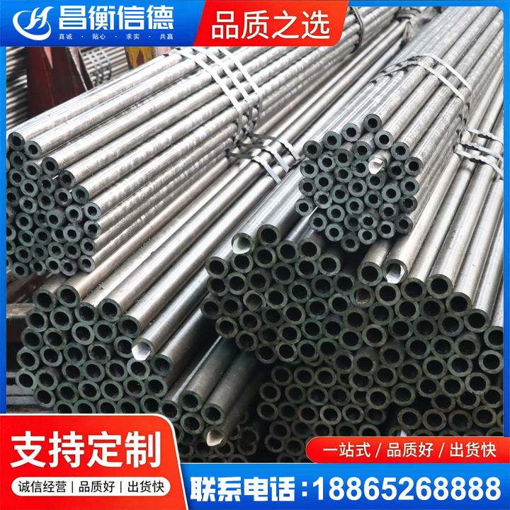 鹿寨光亮精密钢管